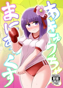 manga-image-1
