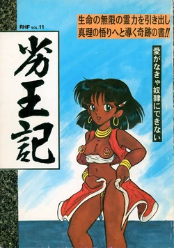 manga-image-1