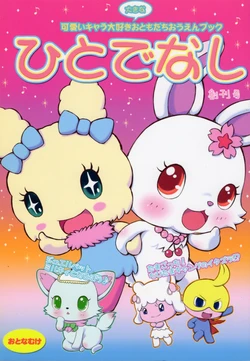 manga-image-1