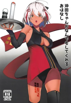 manga-image-1