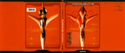 Namco Official Guide Book - ACE Combat 3: Electrosphere
