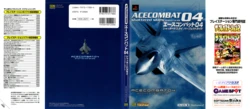 ACE Combat 04: Shattered Sky Perfect Guide