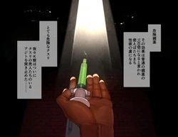 [Takao no Gami (Toiro)] Inran Biyaku de Kairaku Haiboku suru Gachimuchi K kan-tachi