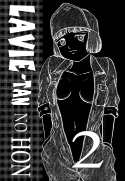 (CR35) [Izumiya (Teshigotoya Yoshibee)] Lavie-tan no Hon 2 | Lavie's Book 2 (Last Exile) [English] [EHCOVE]