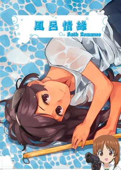 manga-image-1