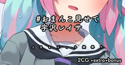 [Nekotewi] Usawa Reisa (Blue Archive) [English, Japanese]