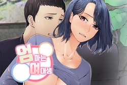 [Mchalo] Never Too Late / My Mom Is a Female College Student 121 - 124