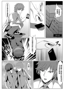 manga-image-1