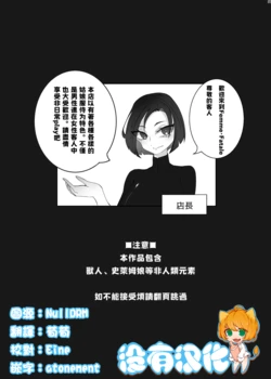 [G.Gooye.tar.gz(Gui)] Syukkin Hyou  [Chinese] [沒有漢化]