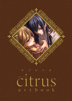 citrus artbook