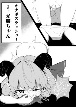 manga-image-1