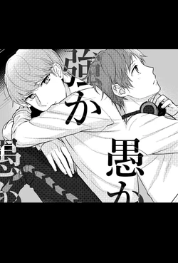 manga-image-1