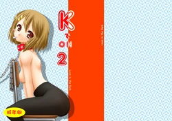 [Ai wa Kurayami (Marui Ryuu)] K de ON 2 (K-ON!) [Digital]