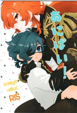 manga-image-1