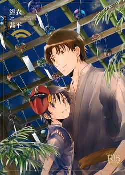 manga-image-1