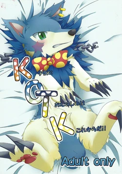 (Kansai! Kemoket 4) [Amaterasu (Shiron)] KOTK Konya no Otanoshimi wa Korekara da!! (Yu-Gi-Oh! ARC-V)