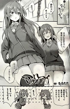 [Tirotata] MAZARIAI (COMIC Unreal 2023-06 Vol. 103)