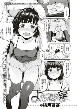 manga-image-1