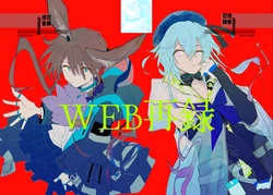 [Furikake Place (Hotananu)] Kyouken Dokusou DILEMMA (Arknights) [Digital]