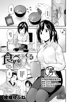 manga-image-1