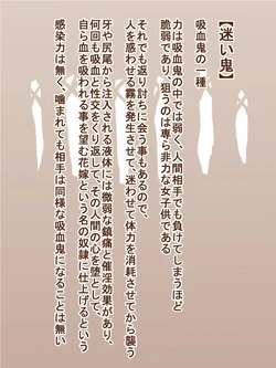 [Tanuki no Rakugaki] 100 Yen Mamono Musume Series "Mayoi Oni"