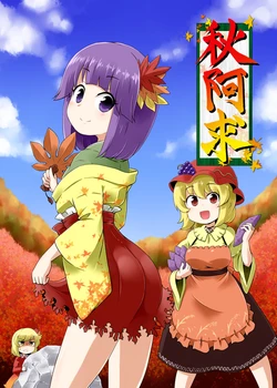 Cover Image