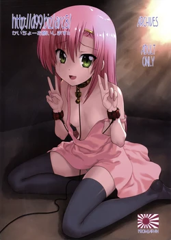 manga-image-1