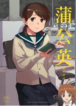 manga-image-1