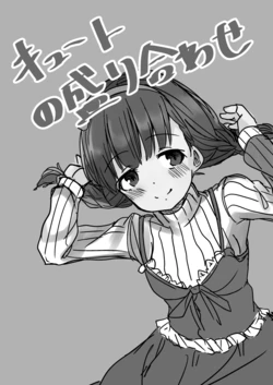 [Shibou  Kakunin (Pocchari)] Cute no Moriawase (THE IDOLM@STER CINDERELLA GIRLS) [Digital]