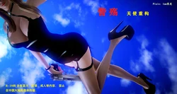 [Ice零度][R-18G] 天使重构09-12话+《散场J》