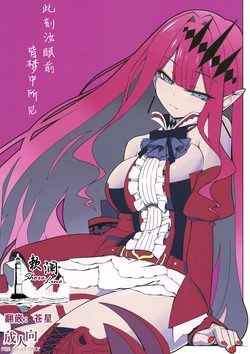 manga-image-1