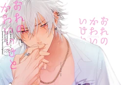 manga-image-1