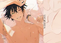 manga-image-1
