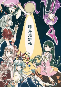 manga-image-1