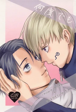 manga-image-1