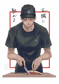 [Calciumer (Haniwa)] Gozou ni   Fureru (Haikyuu!!) [Digital]