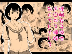 manga-image-1
