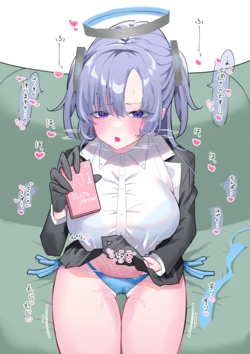 ●PIXIV● Momico [17625607]