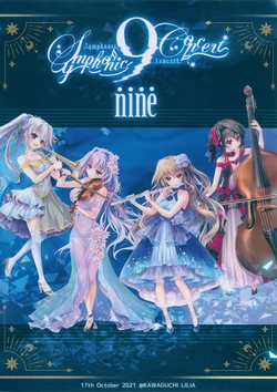 9-nine- Symphonic Concert Pamphlet