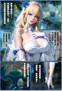 [gogomatch] 扎克&水晶玫瑰拉克丝 01-02 [AI Generated]