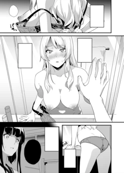 [Senpenbankashiki (DATE)] Tanin ni Naru Kusuri 4.2 5.2 [Digital] [Textless]