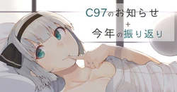 [Fanbox] 藤のりひろ