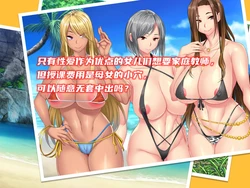 [Porcini (Yatsuki Hiyori)] Sex shika Torie no nai Musume-tachi no Kateikyoushi Tanomitaindakedo Jugyouryou wa Oyako Manko ni Namahame Nakadashi Houdai de dou? Tonari Heya ni Koshite kita Dosukebe Oyako to Nakadashi Seikatsu [Chinese]