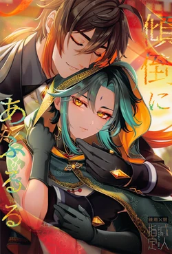 manga-image-1