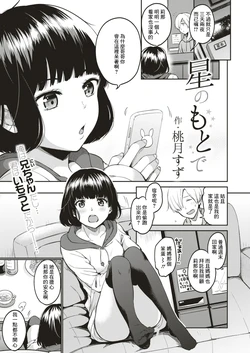 manga-image-1