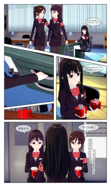 [Pixiv] Himekoniya - 玲琪与枫越的二三事（特别篇）第六章 枫越的胜利与姬子的回礼……？ (Pixiv ID 33830634)