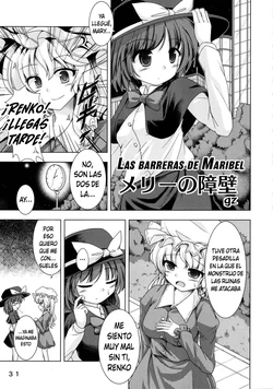 (C91) [Toshiaki Goudou Junbikai2016 (gz)] Merry no Shouheki | Las barreras de Maribel (Touhou Uraomote Toshiaki Goudoushi Toshiaki Kanshasai Ura) (Touhou Project)  [Spanish] [Doragon no Tensei]
