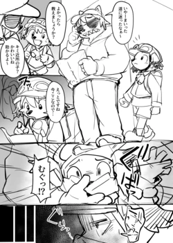 manga-image-1