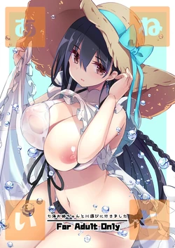manga-image-1