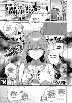 [Herio] Bokura ga SeFri ja Nakunaru Hi -Chuuhen- | El Día que Dejamos de ser Follamigos (Comic ExE 42) [Spanish] [NekoCreme]